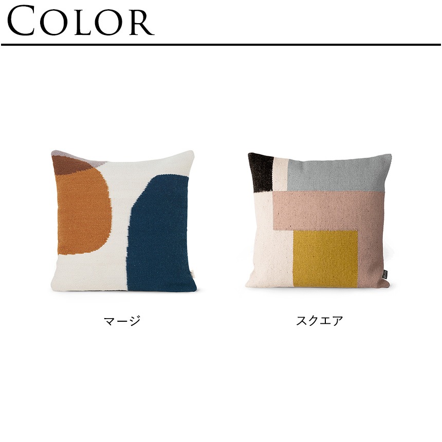 ferm LIVING ファームリビング 北欧 クッション Kelim Cushion 50×50