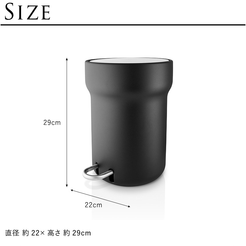 ゴミ箱 北欧 ダストボックス ペダル eva solo エバソロ
