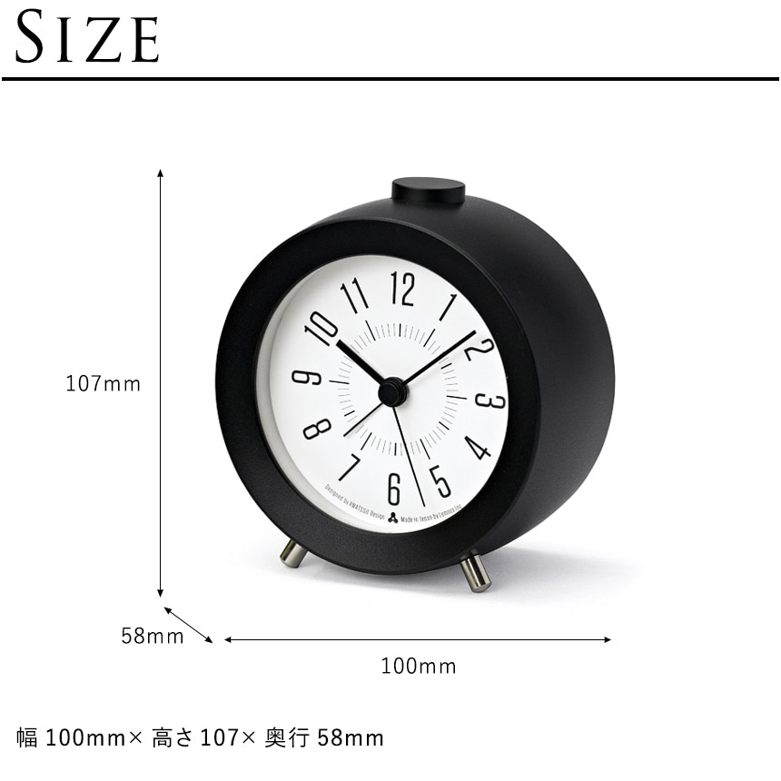 目覚まし時計 アナログ おしゃれ シンプル Lemnos レムノス JIJI