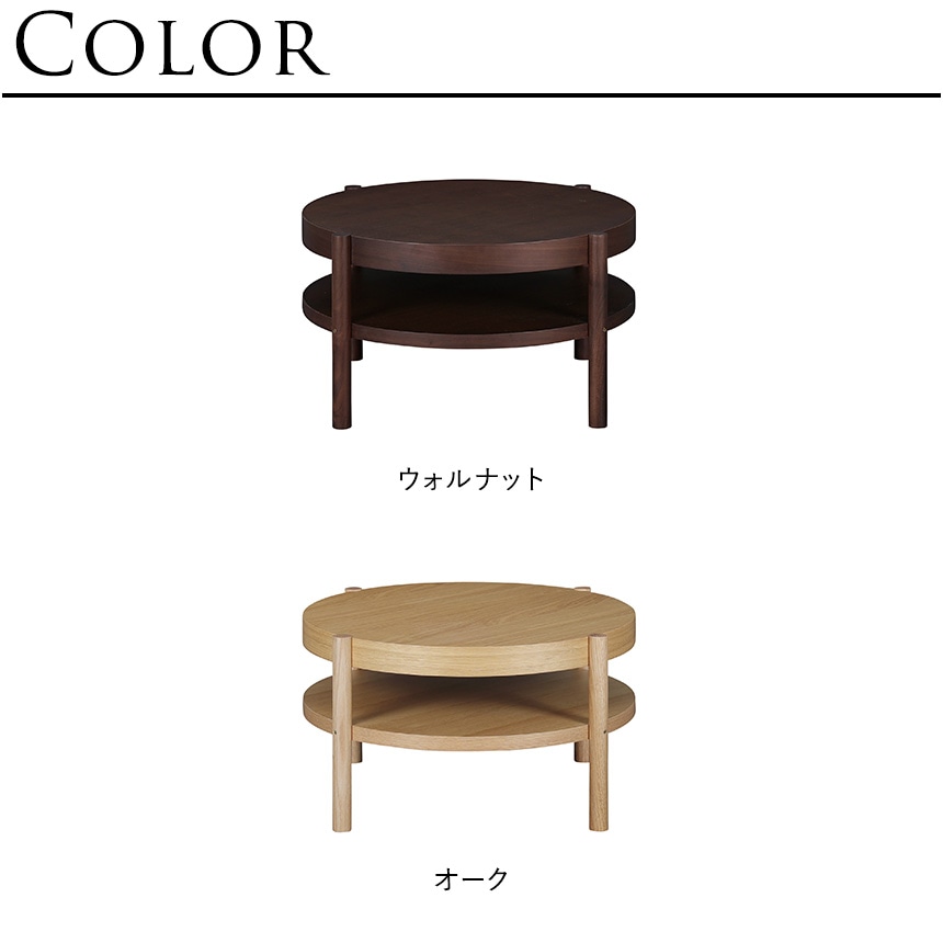 ローテーブル 丸 和風 モダン 円形 和モダン NIPPONAIRE ニッポネア