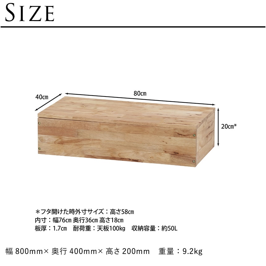 Natural Signature tatami 収納ステップ 幅80cm 木製 インテリア 室内