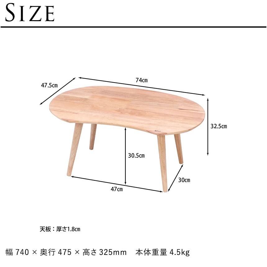 ローテーブル 木製 楕円 おしゃれ Natural Signature 天然木 センター