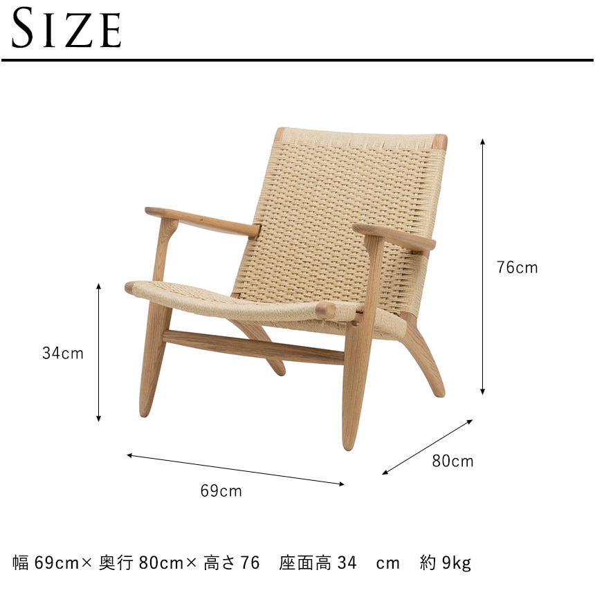 ジェネリック チェア CH25 ラウンジチェア 北欧 インテリア 家具