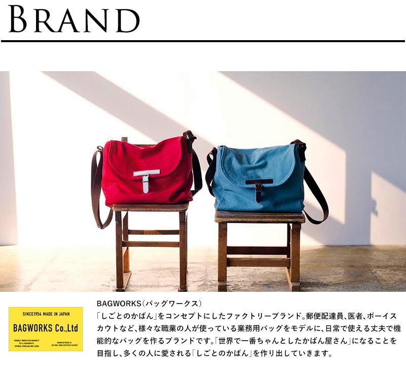 BAGWORKS ���ɥ꡼�Хå� LAUNDRYMAN  �����Хå� ˭���� ���åȥ� ���ʥ� ������� ���� ���� �Хå� �� �ۥ磻�� ���� ����ʪ����  