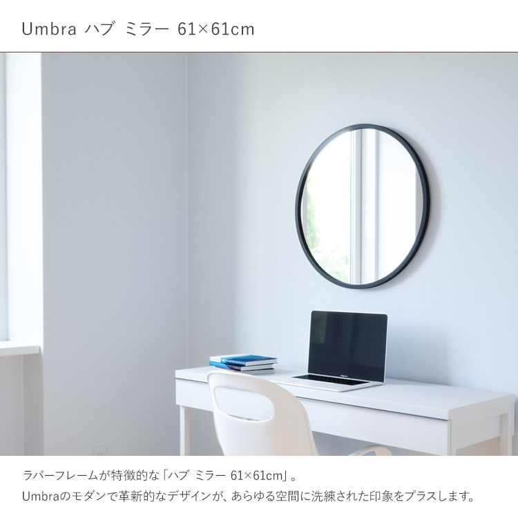 Umbra ֥ ϥ ߥ顼 6161cm   礭 緿  ƥꥢ ӥ ߥ顼 饦   ե ե ץ ̲  