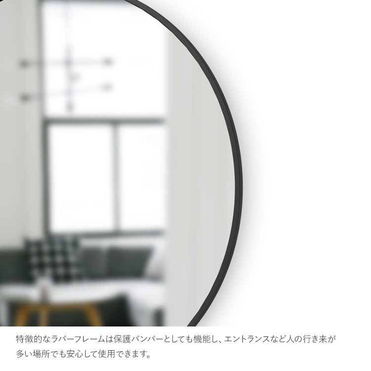 Umbra ����֥� �ϥ� �ߥ顼 94��94cm  �� �礭�� �緿 ������� ����ƥꥢ ��ӥ� ��������ߥ顼 �饦��� ���� ���� ���ե� ���ե��� ����ץ� �̲�  