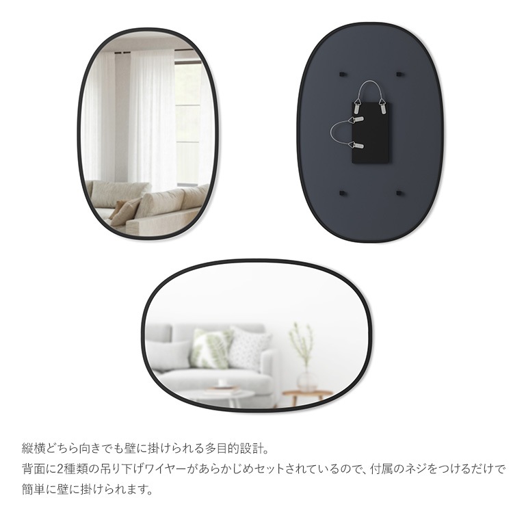 Umbra ����֥� �ϥ� �ߥ顼 �����Х� 61��91cm  �� �礭�� �緿 ������� ����ƥꥢ ��ӥ� ��������ߥ顼 �ʱ� ���� ���� ���ե� ���ե��� ����ץ� �̲�  