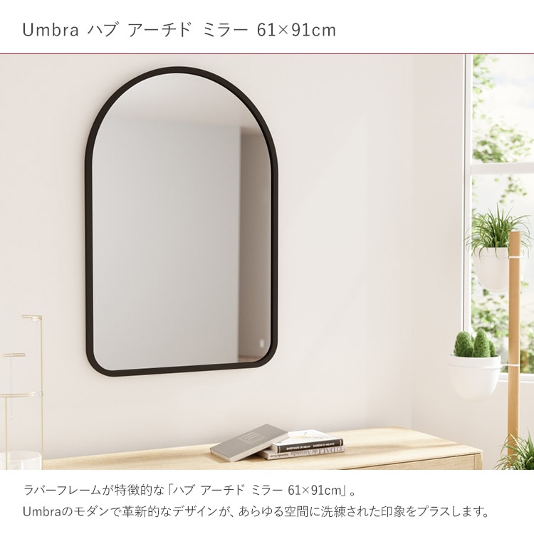 Umbra ֥ ϥ  ߥ顼 6191cm   礭 緿  ƥꥢ ӥ ߥ顼    ե ե ץ ̲  