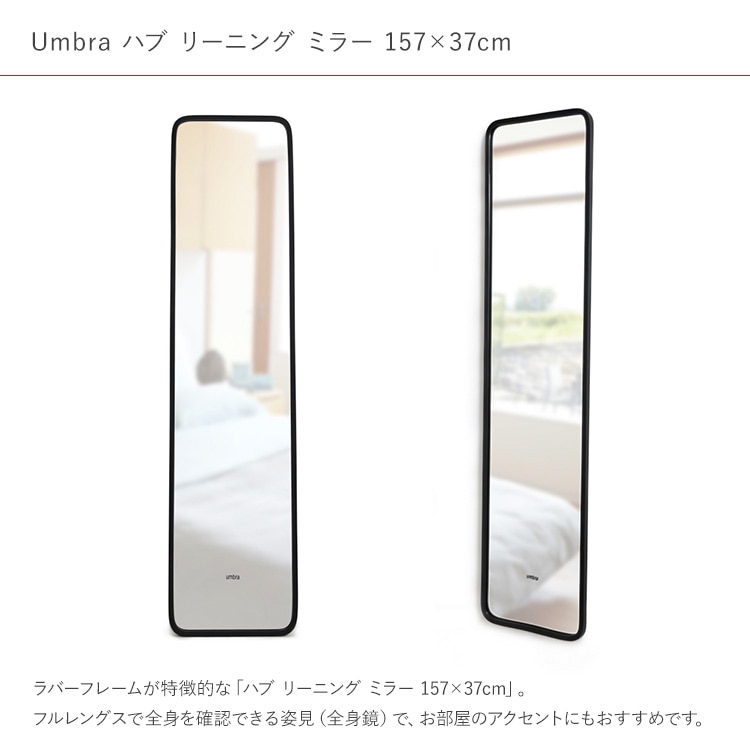 Umbra ֥ ϥ ꡼˥ ߥ顼 15737cm  Ѹ  ȶ ȥߥ顼 ֤ ɥߥ顼 ƥꥢ ӥ  ̲ ץ ե  