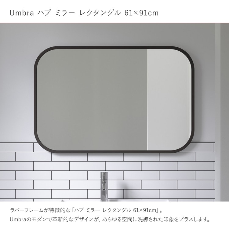 Umbra ֥ ϥ ߥ顼 쥯󥰥 6191cm   礭 緿  ƥꥢ ӥ ߥ顼 Ĺ ͳ   ե ե ץ ̲  