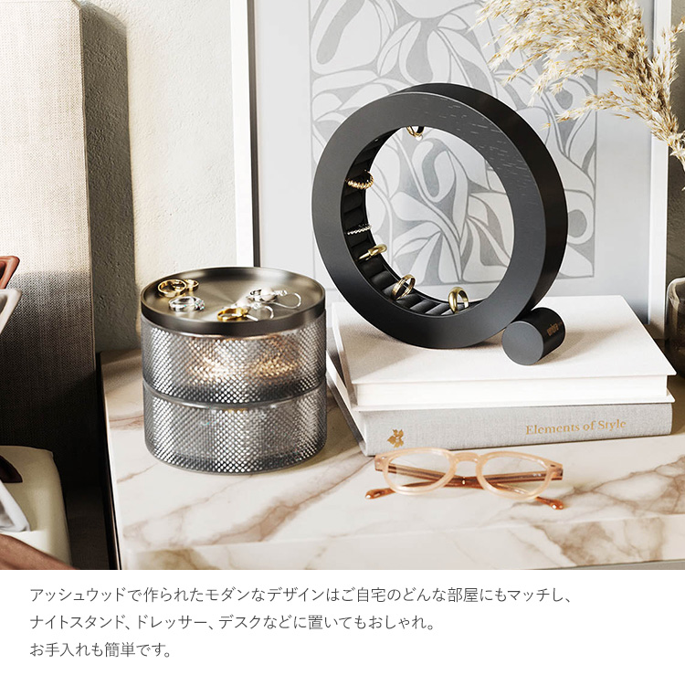 【数量限定】umbra フェリス リングホルダー ウォルナット アクセサリー 収 Amazon｜【公式】umbra フェリス リングホルダー ウォルナット