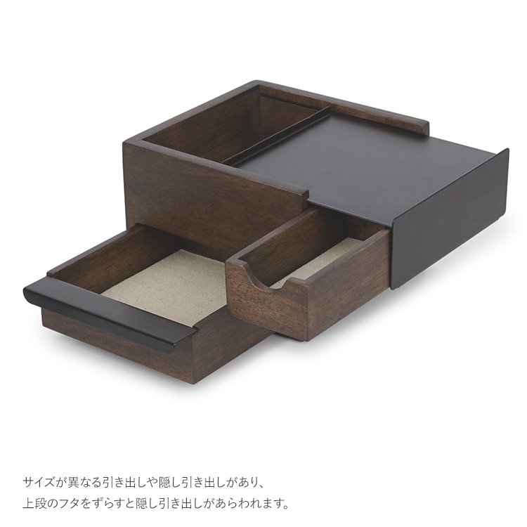 ジュエリーボックス 大容量 木製 アクセサリーケース Umbra アンブラ