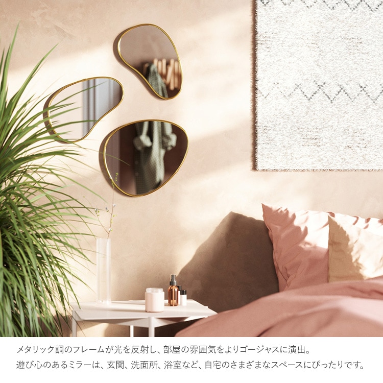 壁掛けミラー 丸 ミラー 壁掛け Umbra アンブラ フーバ ペブルミラー3