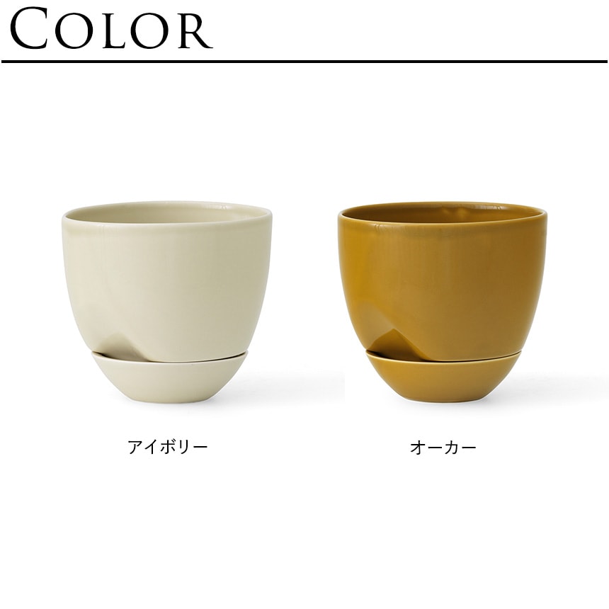 植木鉢 自動給水 ハイドロカルチャー 鉢 容器 Audo Copenhagen オドー