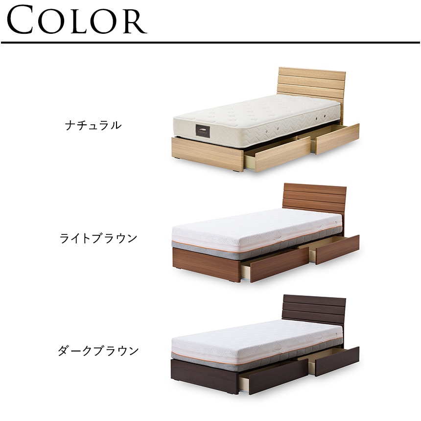 SLEEPWELL MARS ベッドフレーム セミダブルサイズ 引き出し収納