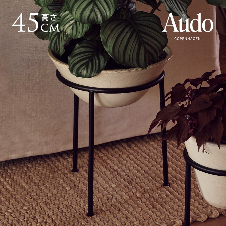 70's　昭和レトロ置物　鉢カバー　プランタースタンド　オブジェ　置物　希少 鉢カバー 北欧 プランタースタンド ポットスタンド Audo Copenhagen