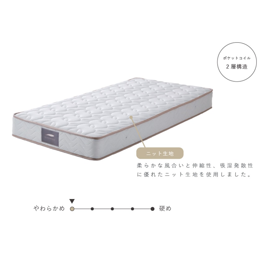 ドルミールⅡ　ダブルマットレス ドルミール マットレス ダブル（家具、インテリア用品）のおすすめ人気