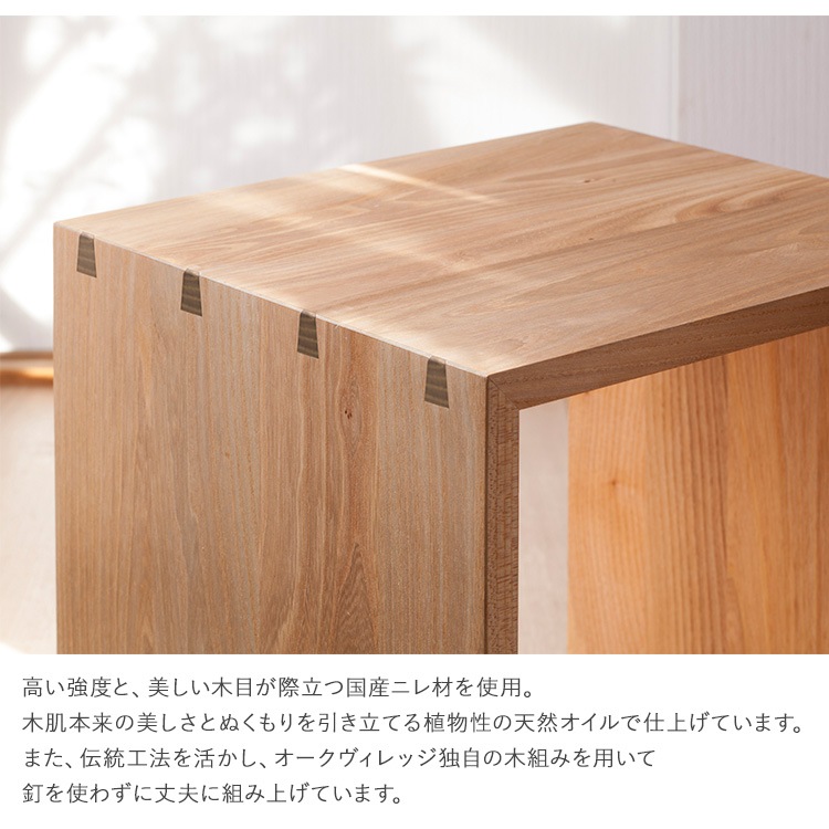 収納ボックス 木製 日本製 オークヴィレッジ KOBOX コボックス M 家具