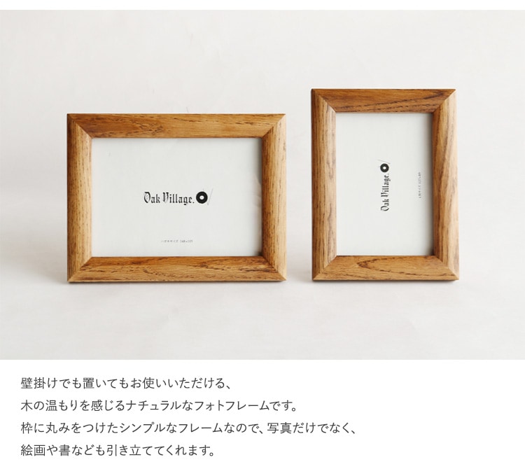 ☆【漆塗り】 フォトフレーム  大  壁掛け用  ☆ ☆【漆塗り】 フォトフレーム 大 壁掛け用 【漆塗り】 フォトフレーム