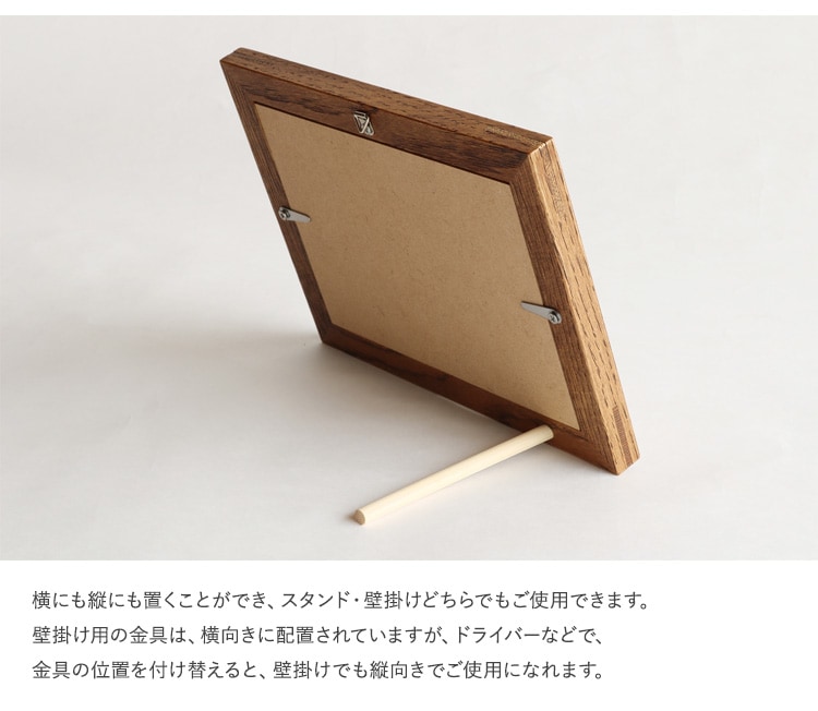フォトフレーム 木製 壁掛け フォトスタンド オークヴィレッジ