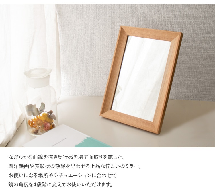 ミラー 卓上 壁掛け 木製 オークヴィレッジ 2way ウォールミラー 家具