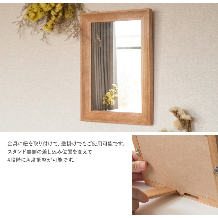オークヴィレッジ　Oak Village 壁掛け鏡 ミラー 卓上 壁掛け 木製 オークヴィレッジ 2way ウォールミラー 家具