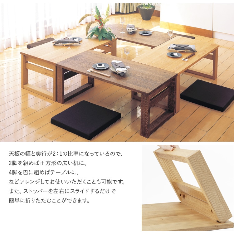 オークヴィレッジ 木製 テーブル 折りたたみ 90cm×45cm 家具