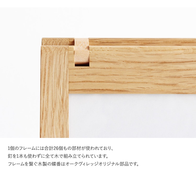 フォトフレーム 木製 オークヴィレッジ フォトスタンド L判サイズ 写真