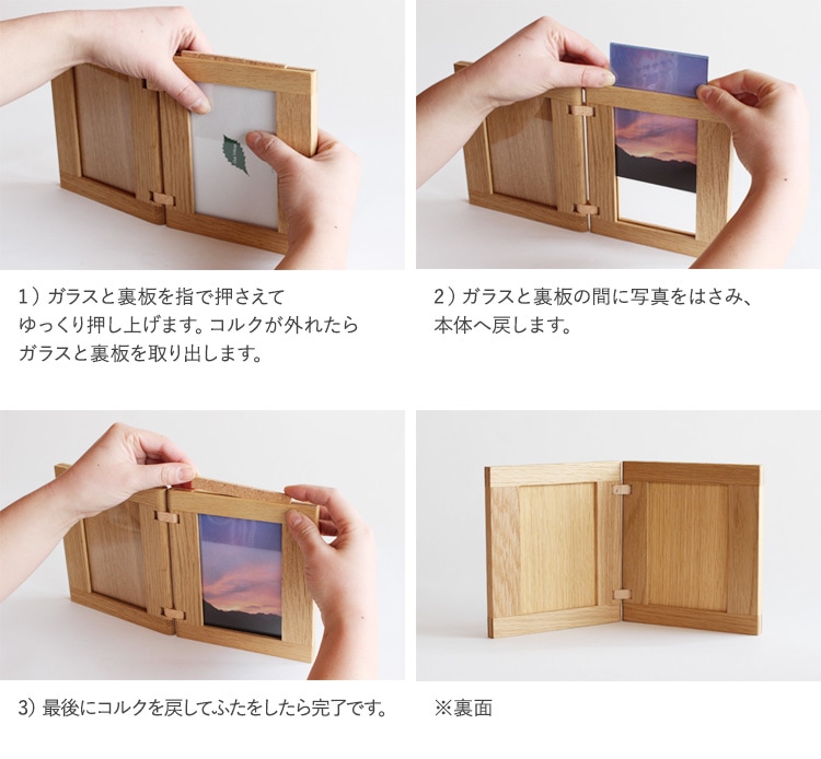 オークヴィレッジ フォトスタンド L判サイズ 写真立て日本製 卓上