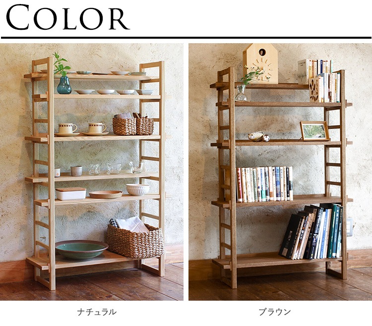 ラック 木製 棚 シェルフ 4段 オークヴィレッジ Kigumi 4段シェルフ