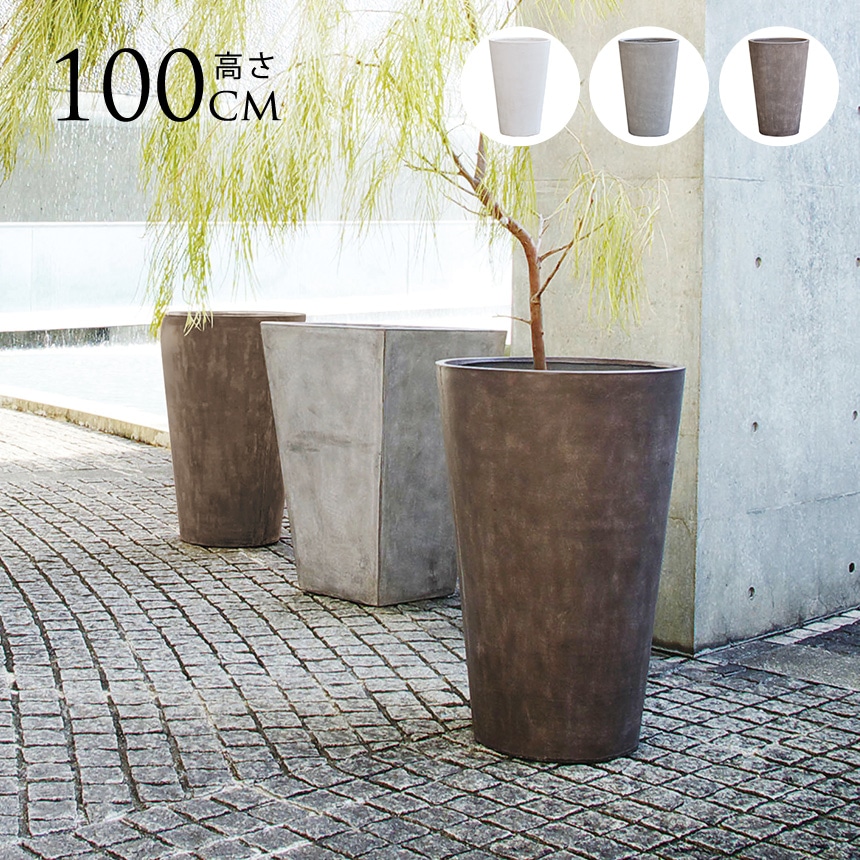 プランター 軽量 大型 植木鉢 寒さに強い テラメント トール 22号 高さ