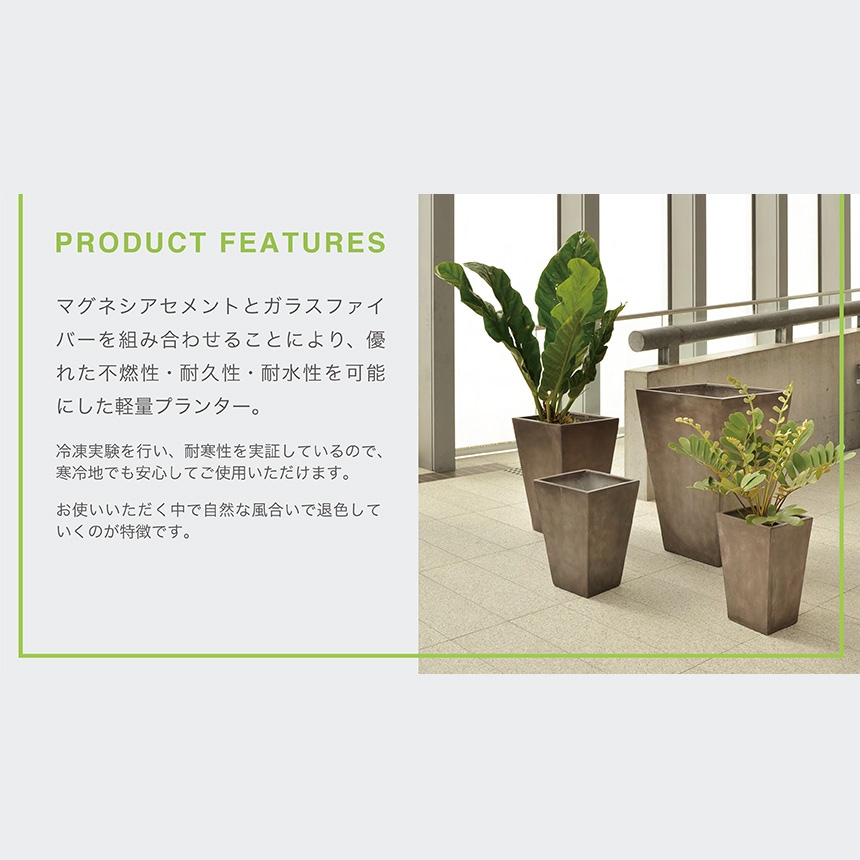 プランター 軽量 大型 植木鉢 寒さに強い テラメント ドロップ 直径