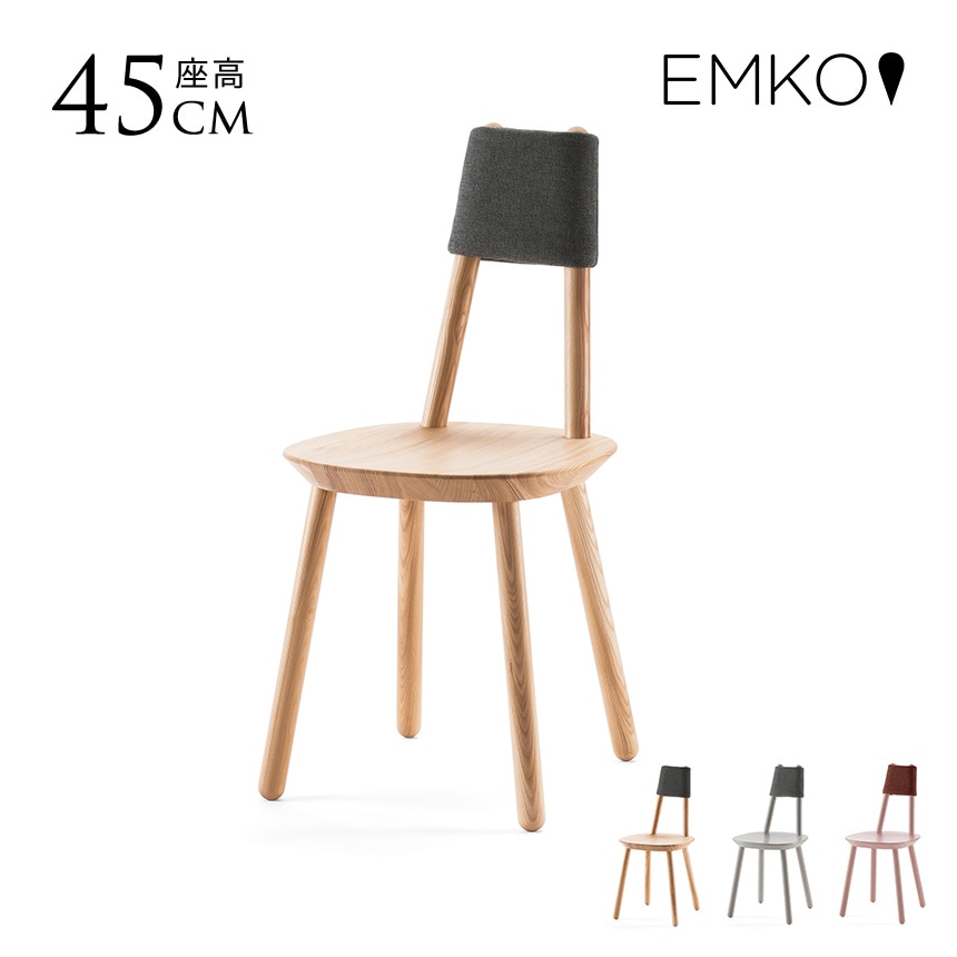 EMKO ナイーブチェア Naive-C EMKO エムコ ナイーブチェア Naive-C-NA Naive-C-PK Naive-C