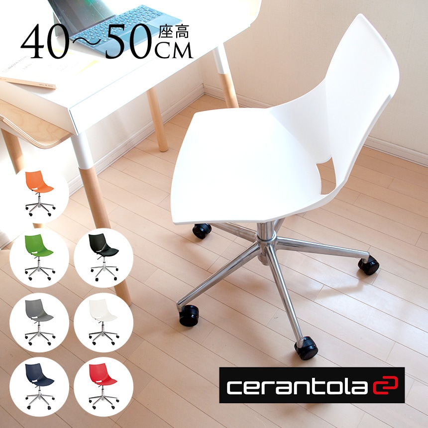 イタリア製 シンプルモダン KOSKA コスカチェア 2脚／ブラック