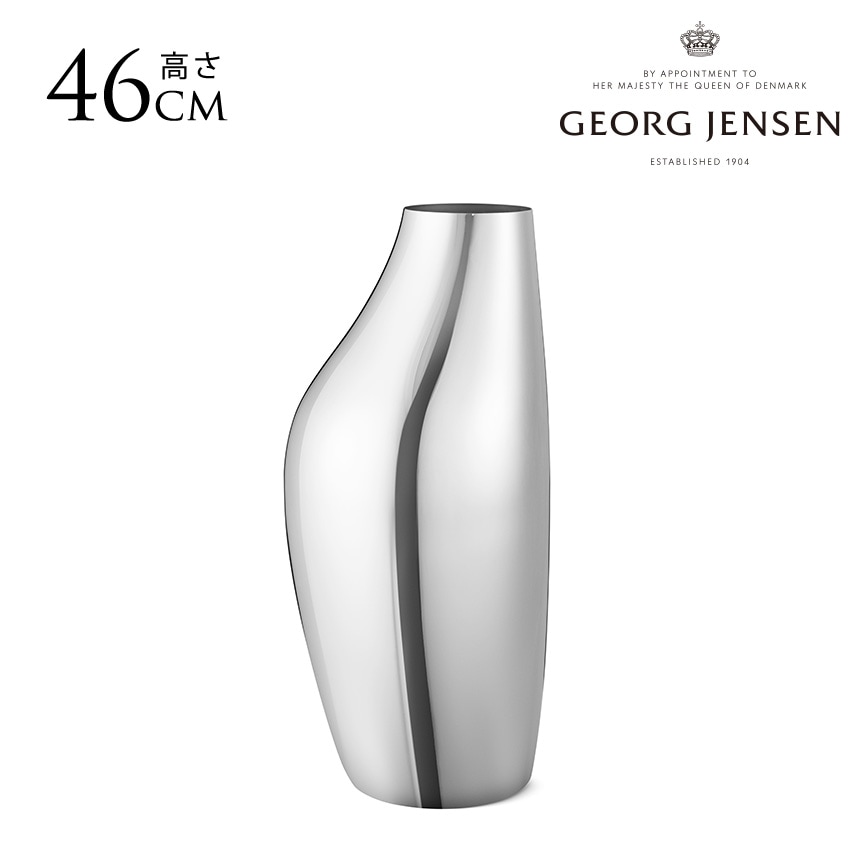 ジョージ・ジェンセン　SKYコレクション　フラワーベース　ステンレス　デンマーク Georg Jensen ジョージジェンセン フラワーベース ステンレス