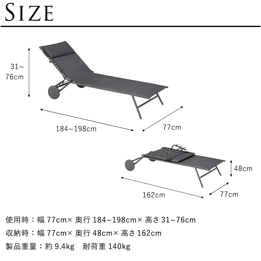ビーチベッド 屋外 折りたたみ リクライニングチェア Lafuma ラフマ