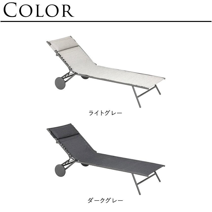 ビーチベッド 屋外 折りたたみ リクライニングチェア Lafuma ラフマ