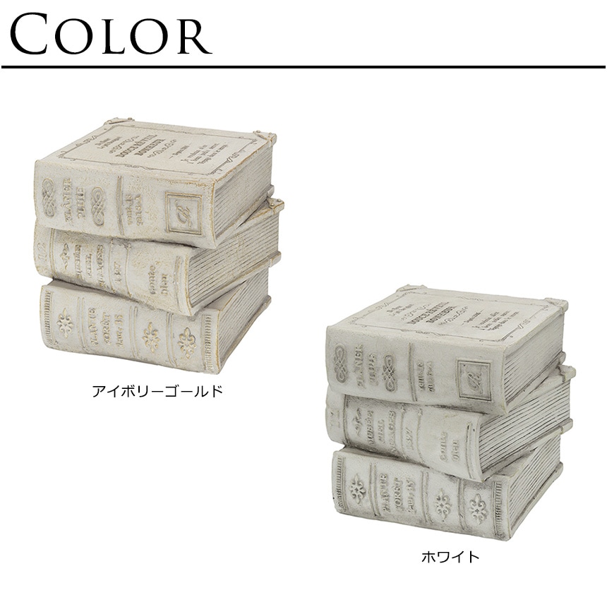 ガーデン雑貨 フラワースタンド 花台 3ブックス ミニ 幅24.5cm