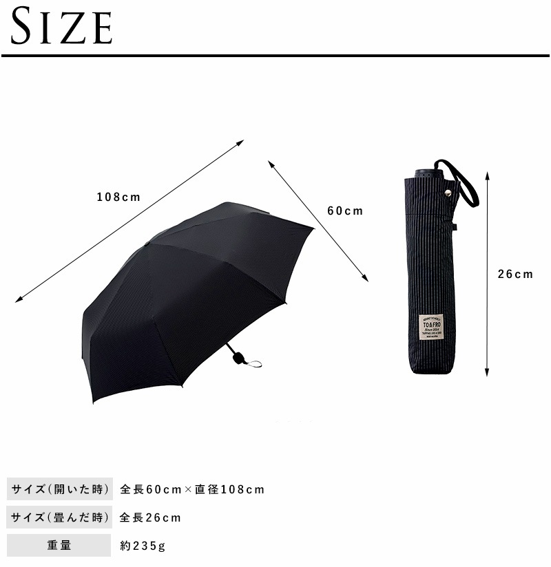 TO&FRO UMBRELLA LARGE SIZE 8ܹ ޤ߻  ڤ UVå 99.9   ץ ǥ  ˽  