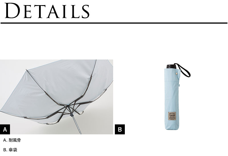 TO&FRO UMBRELLA LARGE SIZE 8ܹ ޤ߻  ڤ UVå 99.9   ץ ǥ  ˽  