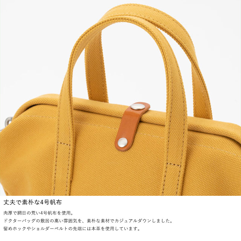 BAGWORKS ���� �ߥ˥��쥹 ���������Хå� DOCTORMAN��MINI  �ɥ������Хå� ������� �� ����� ��ȥ� ���ݤ� �ϥ�ɥ� ����� �˽����� ���� ����  