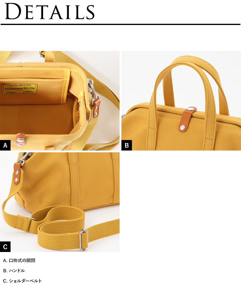 ダレス バッグ 口金 がま口 日本製 レディース メンズ BAGWORKS 帆布