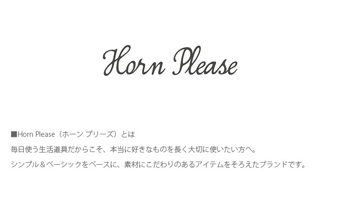 Horn Please �ۡ��� �ץ꡼�� WOOD��IRON �Х����åȥơ��֥� ��������  �ڥå� ǭ ���� ������� �̲� ����ƥꥢ ��Ǽ ���� ���� ��ӥ� �����ɥơ��֥�  