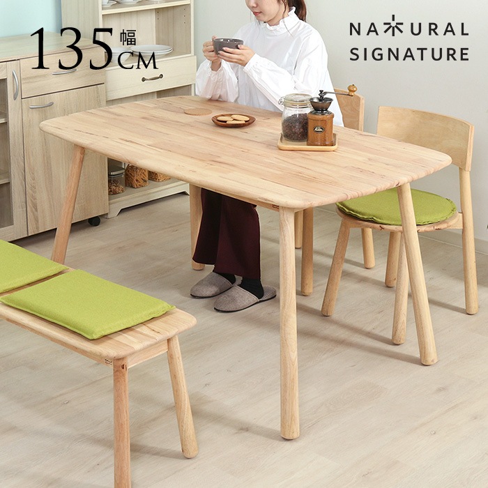【送料無料】 デスク シンプルな杉の収納付デスク スツール セット Natural Signature デスクセット （ デスク チェア セット ） 木製