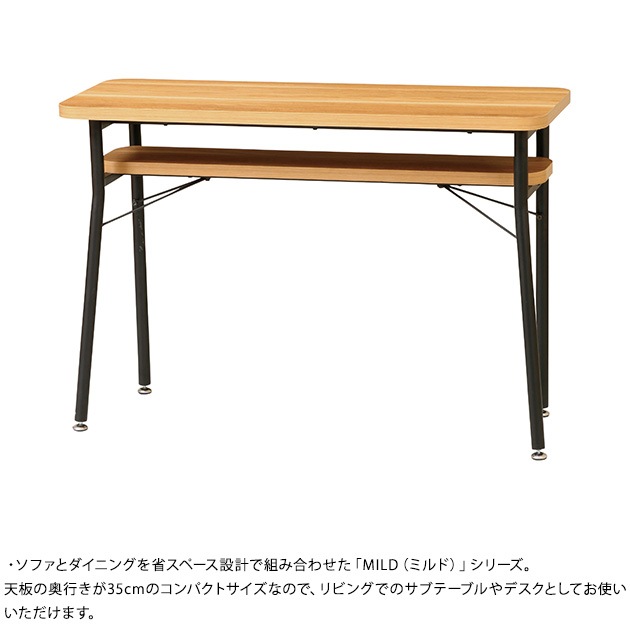 Mash �ޥå��� MILD �ߥ�� �����˥� �����󥿡��ơ��֥� ��100cm  �ǥ��� �����󥿡� �ơ��֥� �ϥ��ơ��֥� ����ץ� ����� ����  