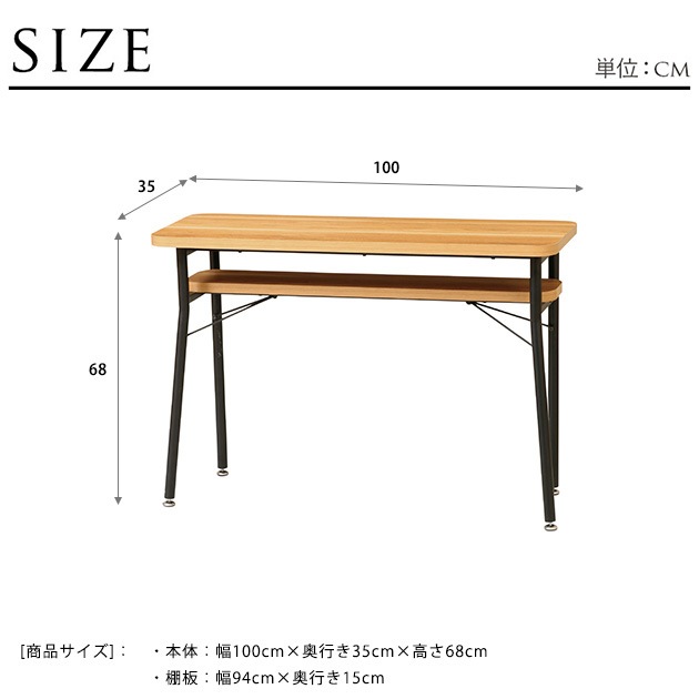 Mash �ޥå��� MILD �ߥ�� �����˥� �����󥿡��ơ��֥� ��100cm  �ǥ��� �����󥿡� �ơ��֥� �ϥ��ơ��֥� ����ץ� ����� ����  