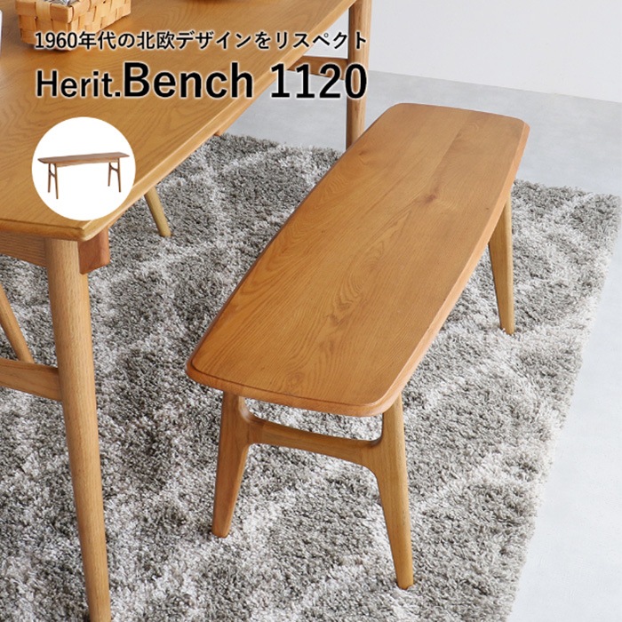 Herit. �إ�å� Bench ��112cm �⤵43.5cm  �����˥� �٥�� 2�ͳݤ� ������ �ʥ����� ������� �̲� �ȶ� ����ƥꥢ ���åɥ٥�� ����ץ�  