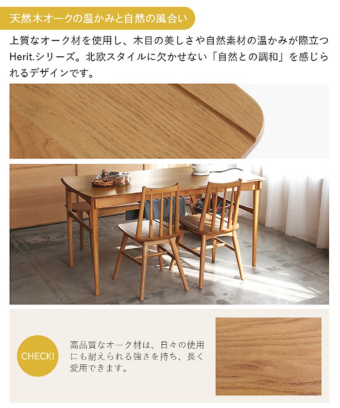 ダイニングチェア 木製 おしゃれ Herit. ヘリット Windsor Chair 1脚