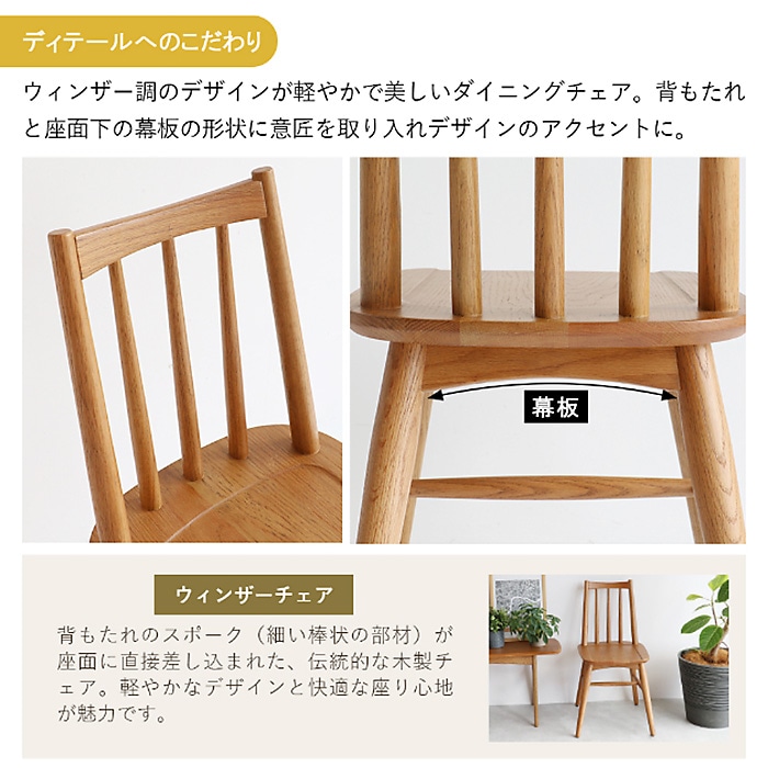 Herit. �إ�å� Windsor Chair 1��  �����˥� ������ ������ ɪ�ʤ� ������쥹 �ؤ⤿�줢�� �ʥ����� ������� �̲� �ȶ� ����ƥꥢ �ػ� ����   