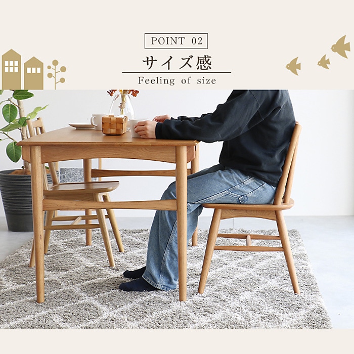 ダイニングチェア 木製 おしゃれ Herit. ヘリット Windsor Chair 1脚